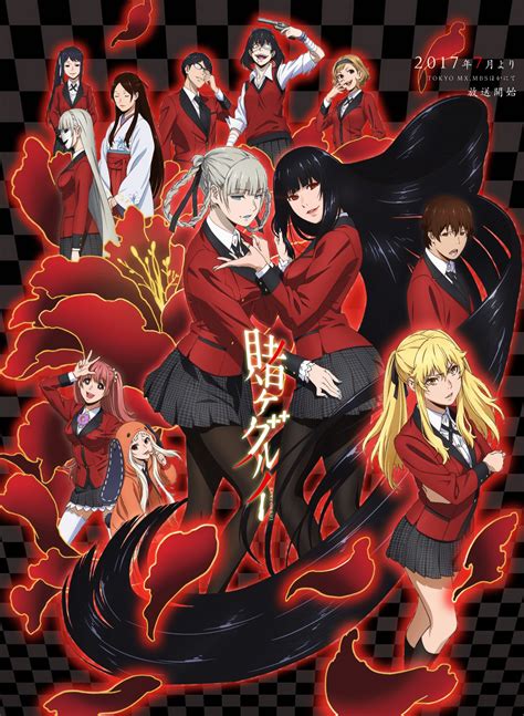 kakegurui wiki